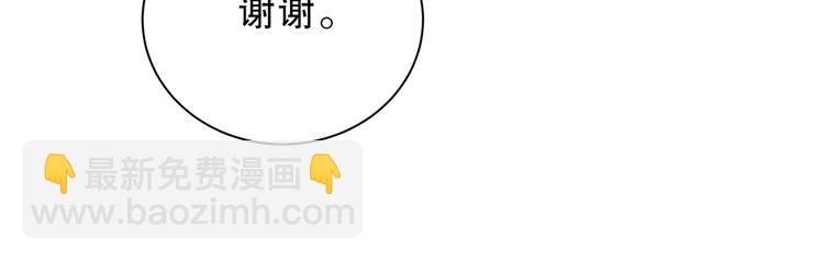 第28话 要不要和我一起试12