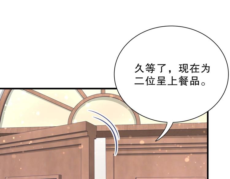 第28话 要不要和我一起试121