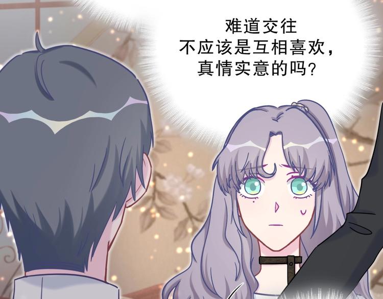 第28话 要不要和我一起试125