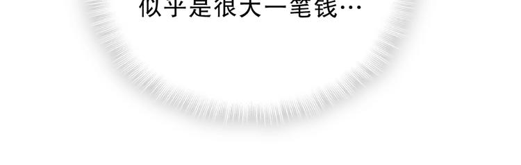 第28话 要不要和我一起试129