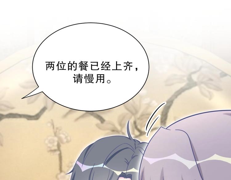 第28话 要不要和我一起试130