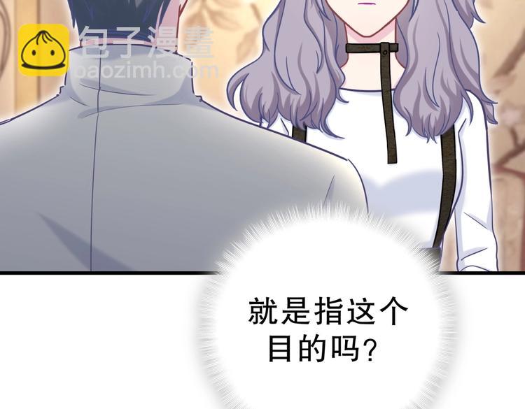第28话 要不要和我一起试134