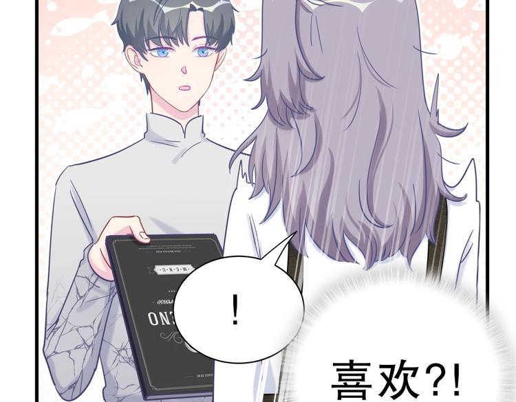 第28话 要不要和我一起试14