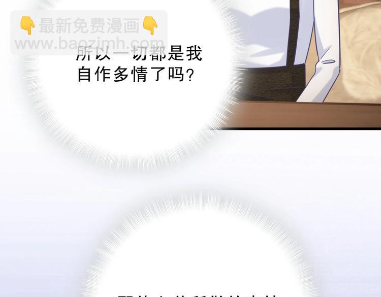第28话 要不要和我一起试145