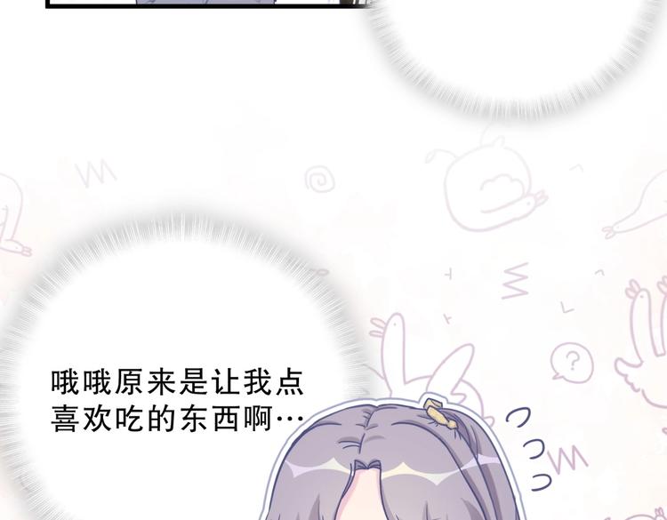 第28话 要不要和我一起试15