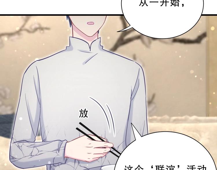 第28话 要不要和我一起试162