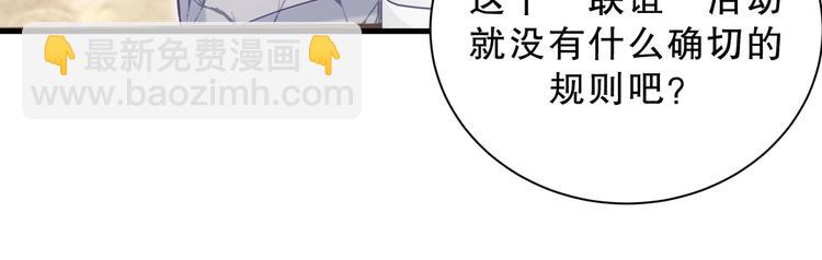 第28话 要不要和我一起试163