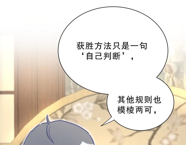 第28话 要不要和我一起试164