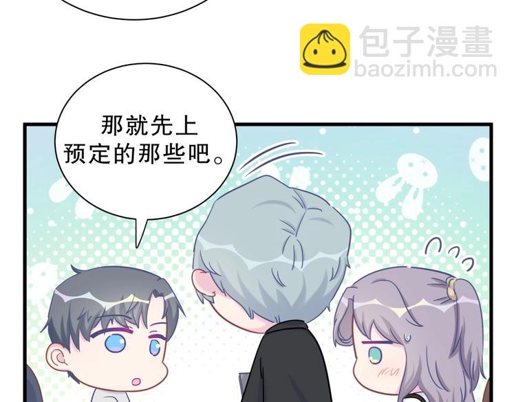 第28话 要不要和我一起试17