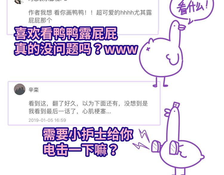 第28话 要不要和我一起试178