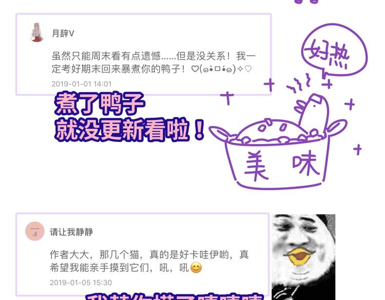第28话 要不要和我一起试179