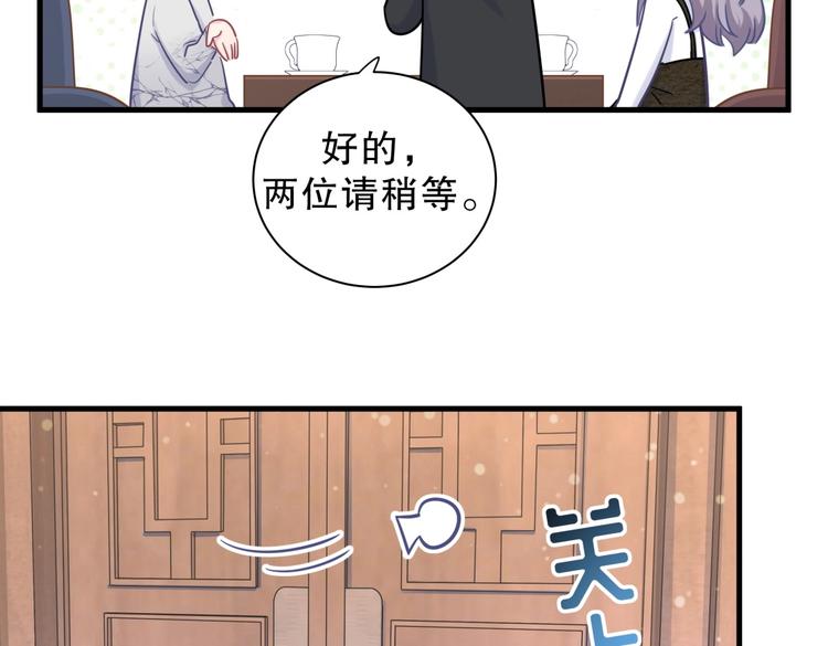 第28话 要不要和我一起试18