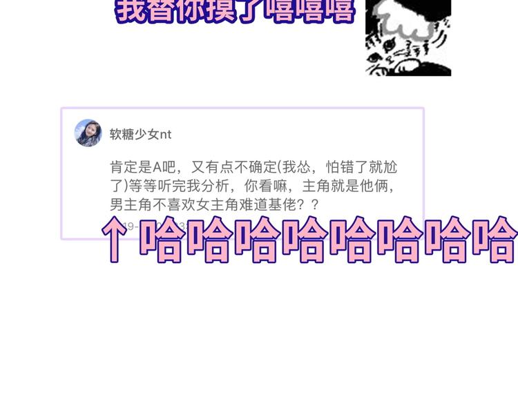 第28话 要不要和我一起试180