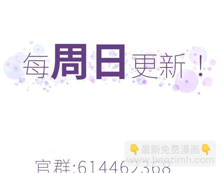 第28话 要不要和我一起试182