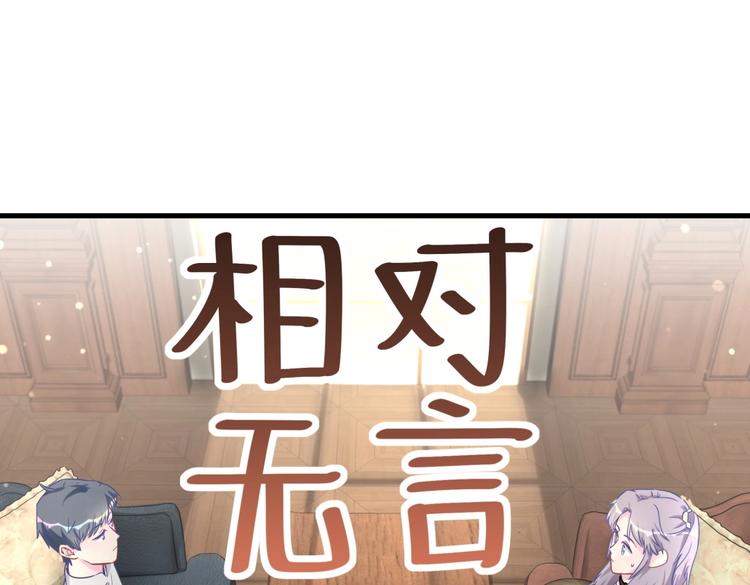 第28话 要不要和我一起试20