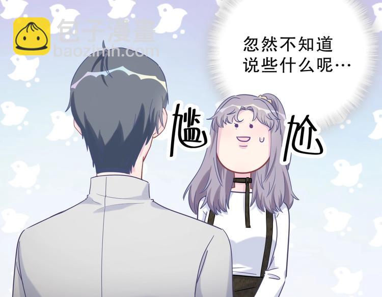 第28话 要不要和我一起试22