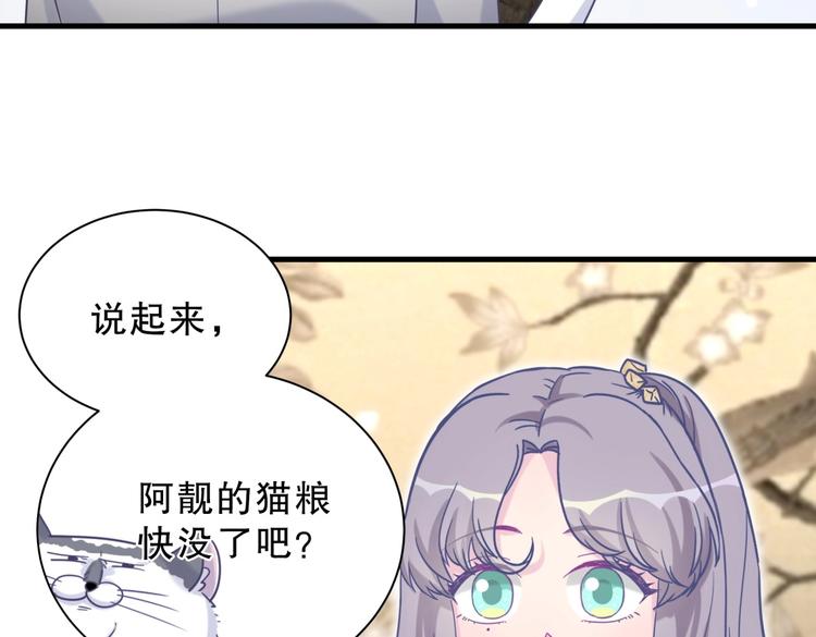 第28话 要不要和我一起试23