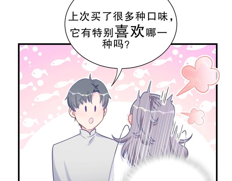 第28话 要不要和我一起试25