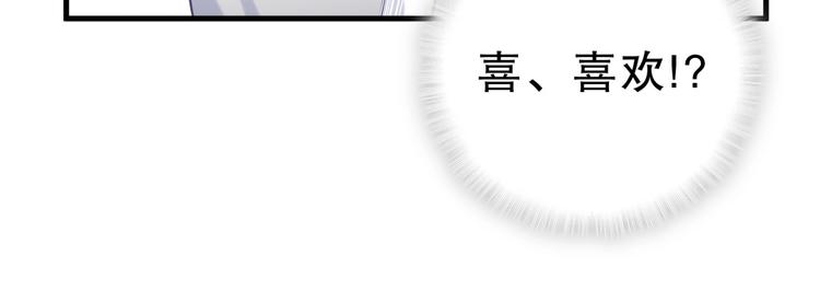 第28话 要不要和我一起试26