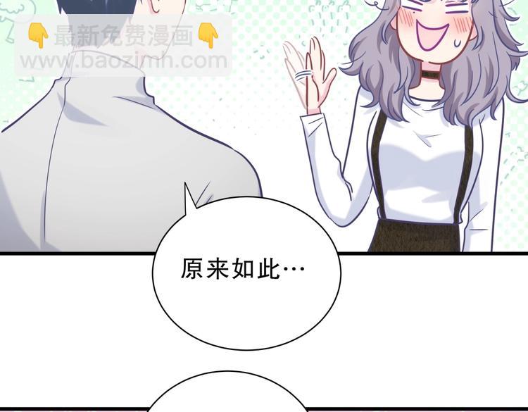 第28话 要不要和我一起试28