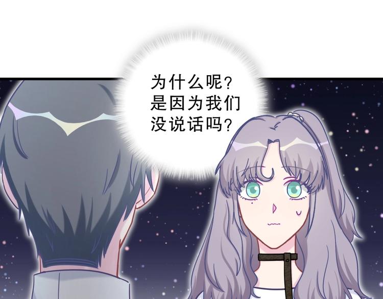 第28话 要不要和我一起试34