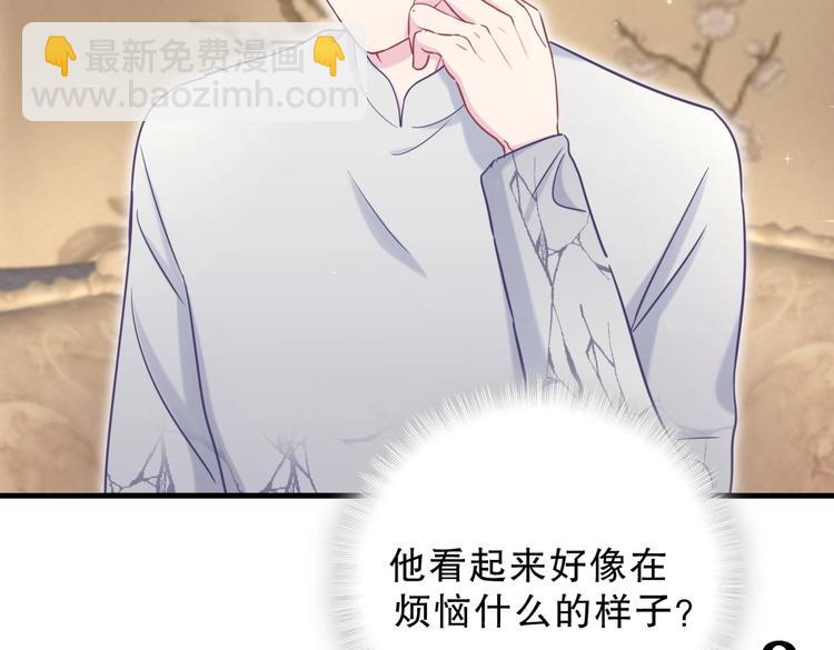 第28话 要不要和我一起试37