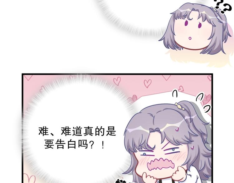 第28话 要不要和我一起试38