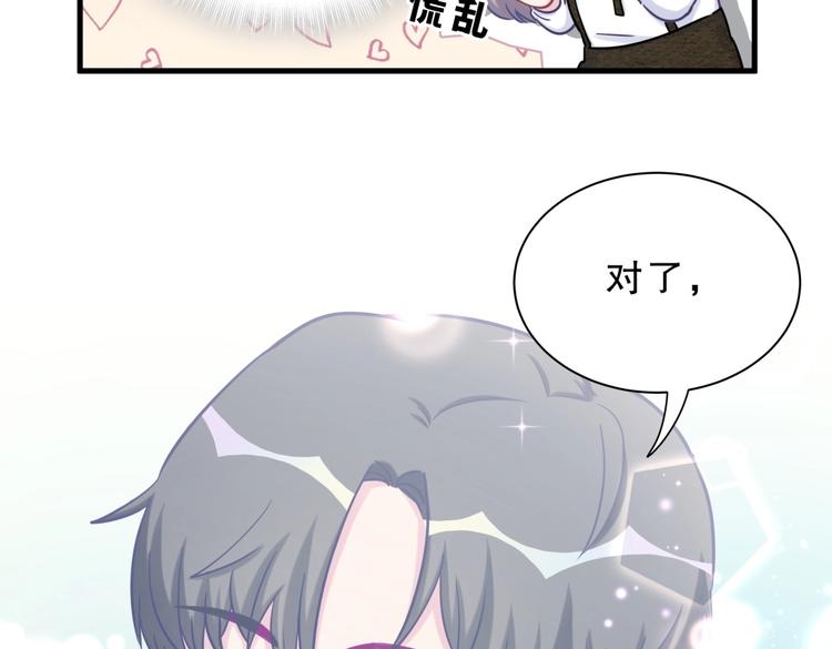 第28话 要不要和我一起试39