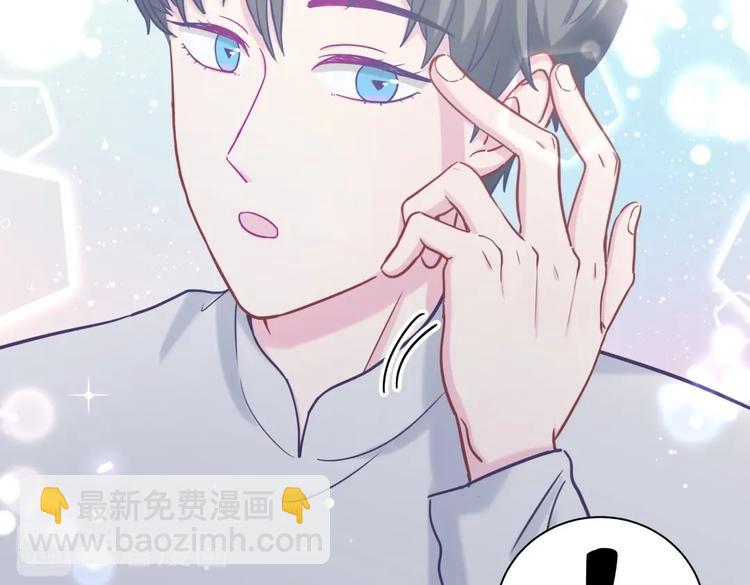 第28话 要不要和我一起试40