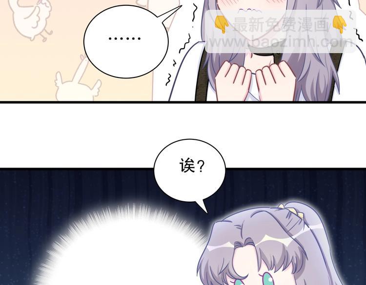 第28话 要不要和我一起试44