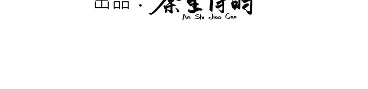第28话 要不要和我一起试5