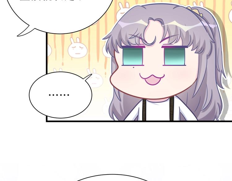 第28话 要不要和我一起试50