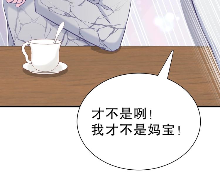 第28话 要不要和我一起试53
