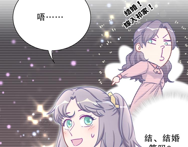第28话 要不要和我一起试59