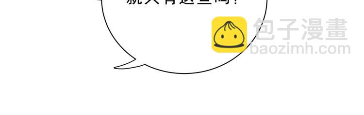 第28话 要不要和我一起试61