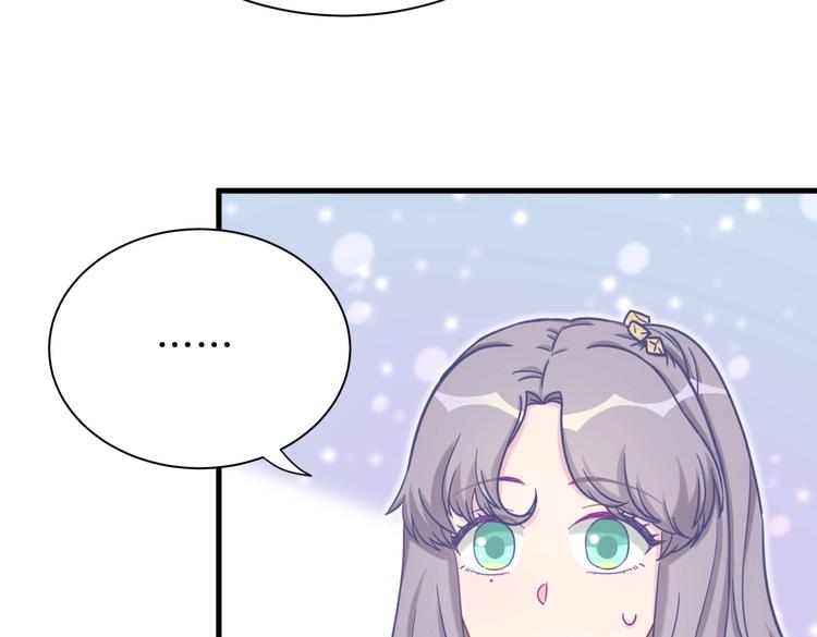 第28话 要不要和我一起试65