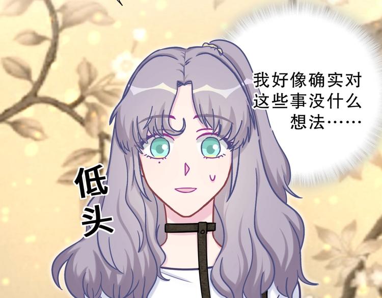 第28话 要不要和我一起试67
