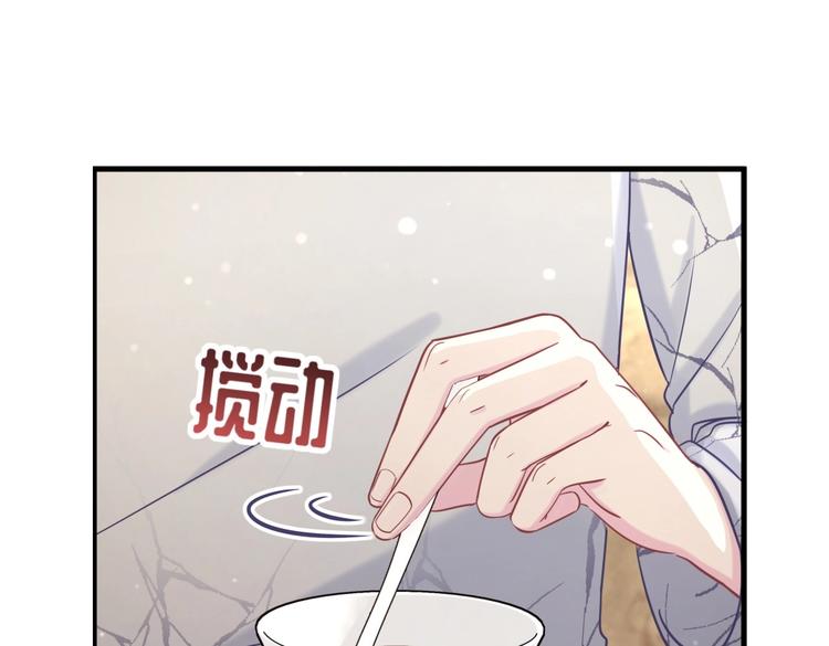 第28话 要不要和我一起试77