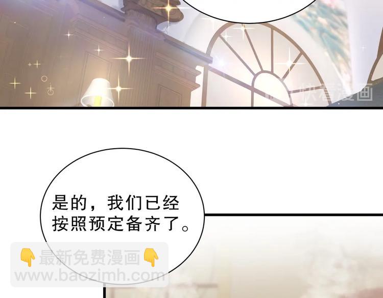 第28话 要不要和我一起试8