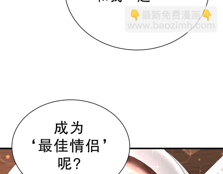 第28话 要不要和我一起试81