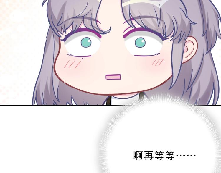 第28话 要不要和我一起试88