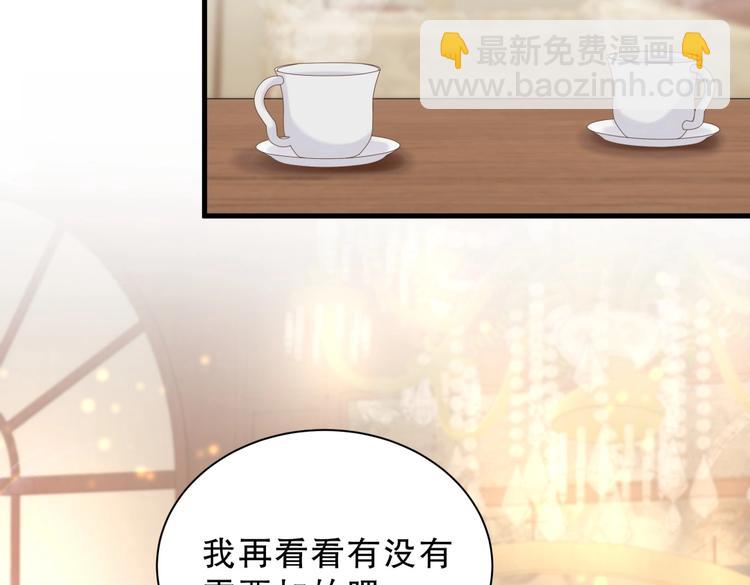 第28话 要不要和我一起试9