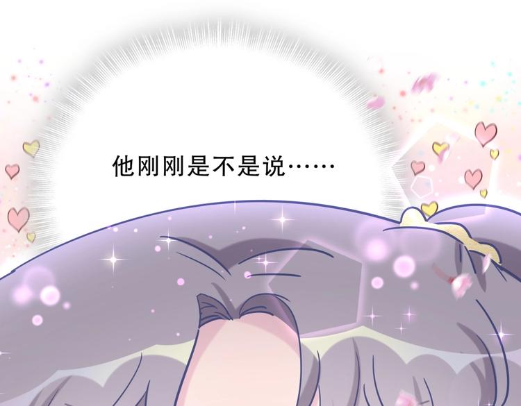 第28话 要不要和我一起试90