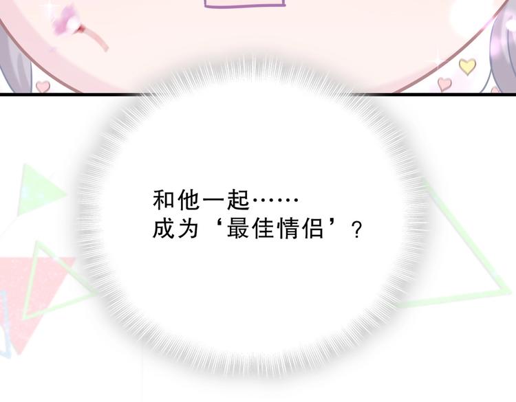 第28话 要不要和我一起试92