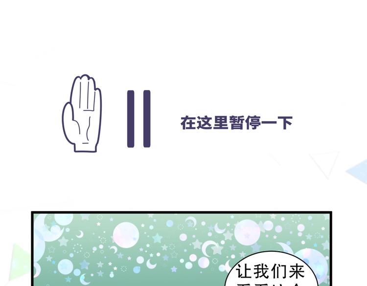第28话 要不要和我一起试93