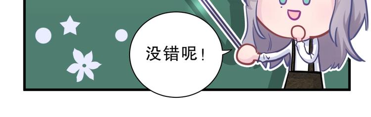 第28话 要不要和我一起试96
