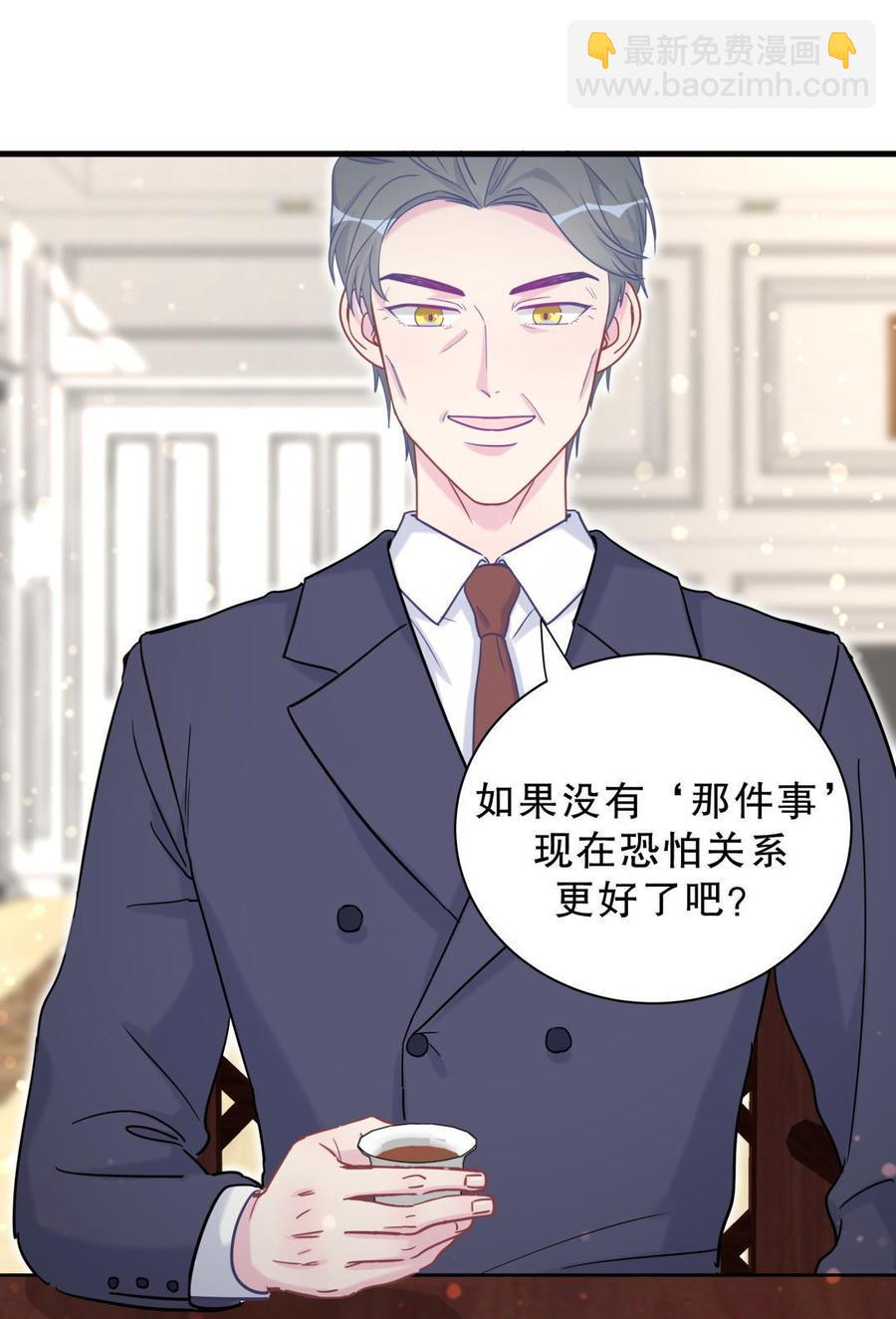 第30话 想跟她继续增进感情吗15