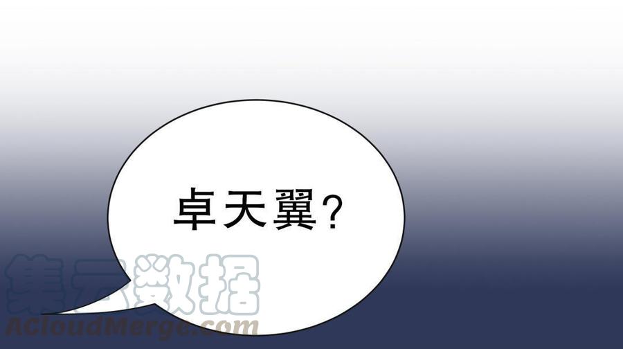 第30话 想跟她继续增进感情吗30