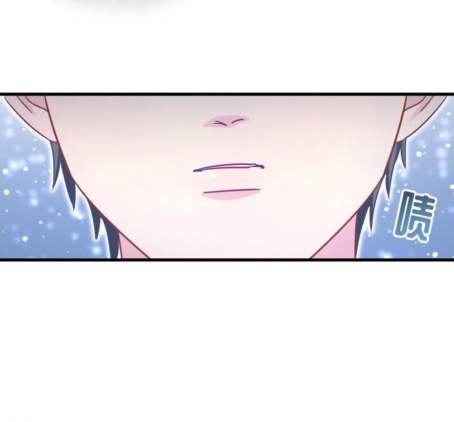 第30话 想跟她继续增进感情吗82