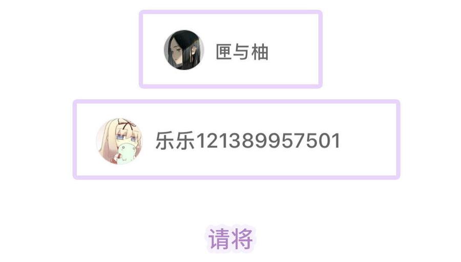 第30话 想跟她继续增进感情吗90